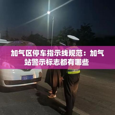 另謀高就 第3頁(yè)