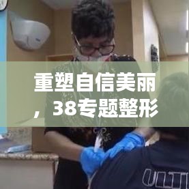 第1630頁