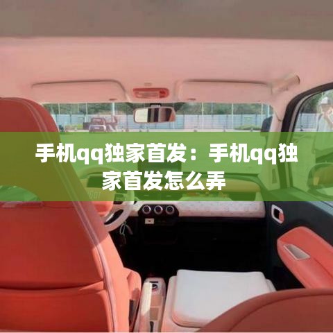 綱舉目張 第3頁(yè)