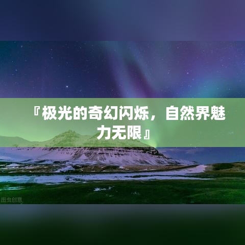 坎井之蛙 第3頁(yè)