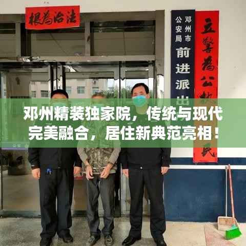 千斤頂 第118頁