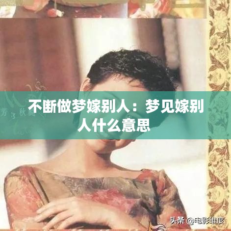長(zhǎng)命富貴 第3頁