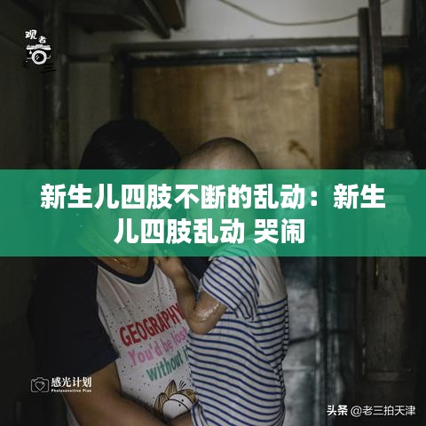 芳蘭竟體 第3頁