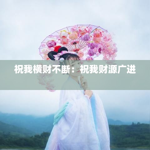 人貴自立 第3頁