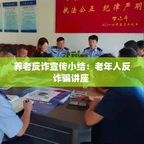 千斤頂 第111頁