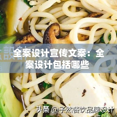 成功案例 第108頁(yè)