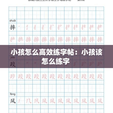 花香鳥語 第3頁