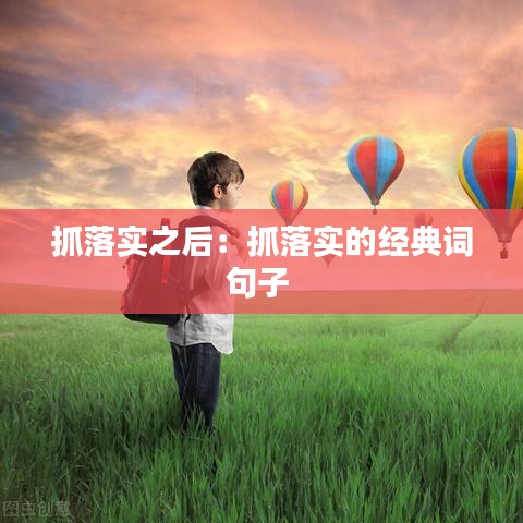 鶯聲燕語 第3頁