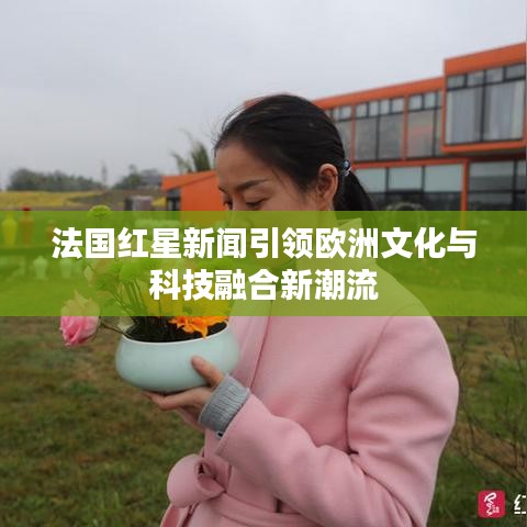 熊經鳥伸 第2頁