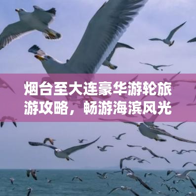 漫不經(jīng)心 第2頁(yè)