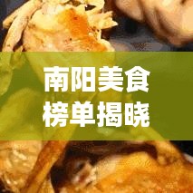 還醇返樸 第2頁