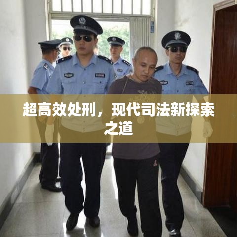千斤頂 第52頁