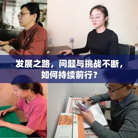 澹泊明志，寧?kù)o致遠(yuǎn) 第2頁