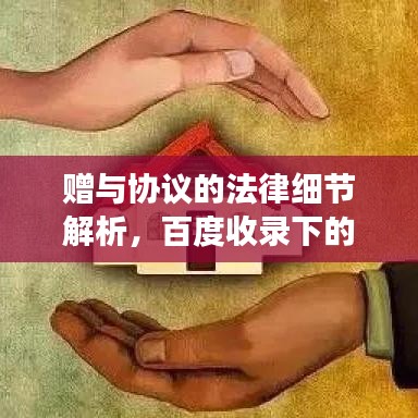 利官近貴 第2頁
