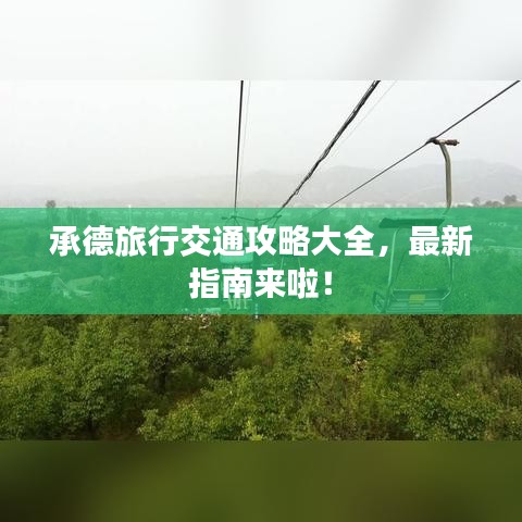 鋪張浪費(fèi) 第2頁